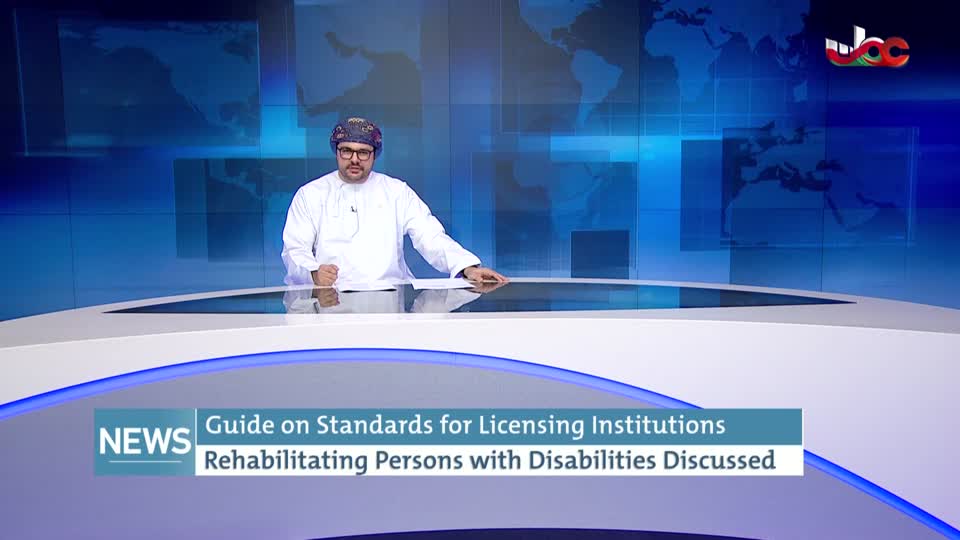 الاخبار باللغة الانجليزية