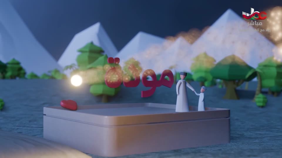 أحسن القصص+آية ومعنى