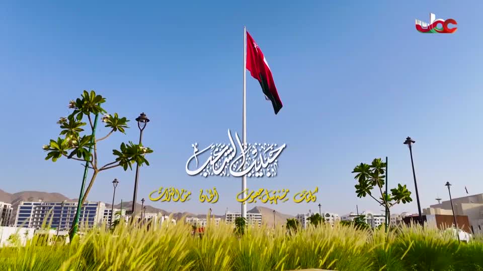 أذان العشاء