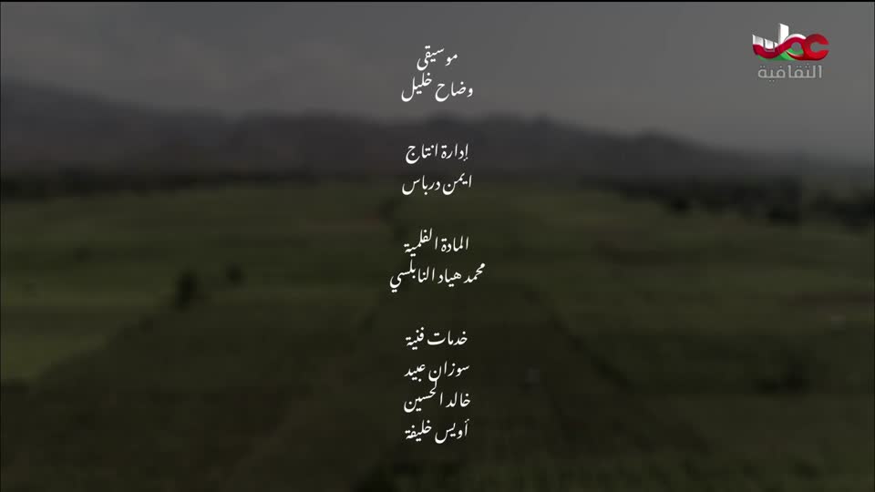 البرنامج الثقافي أرض ونار - تطور فن الطبخ - الحلقة 18