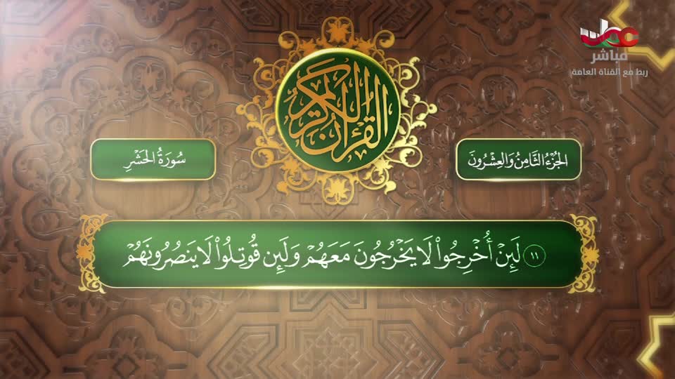 آذان الفجـــــر