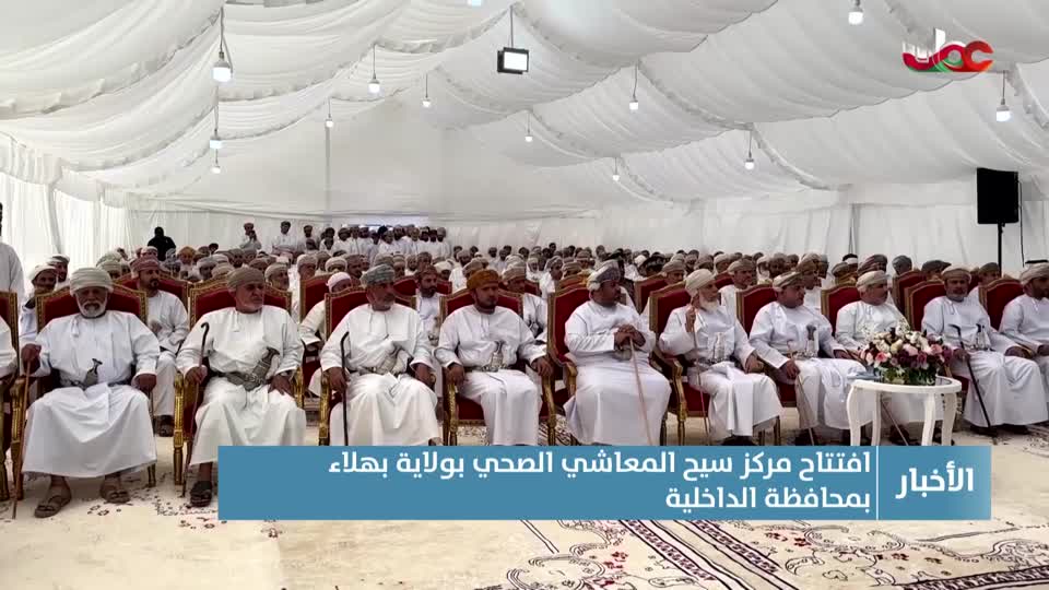 اذان المغرب