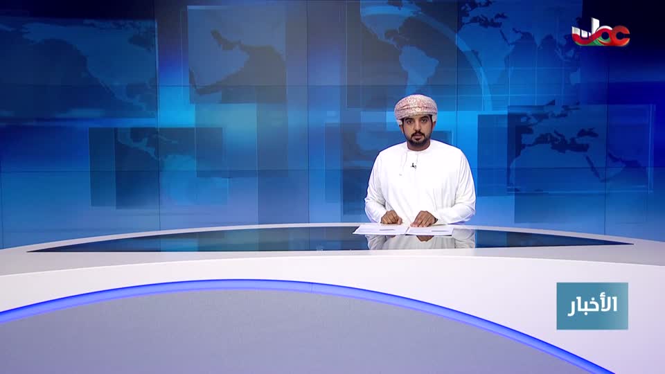 نشرة أخبار الحادية عشر