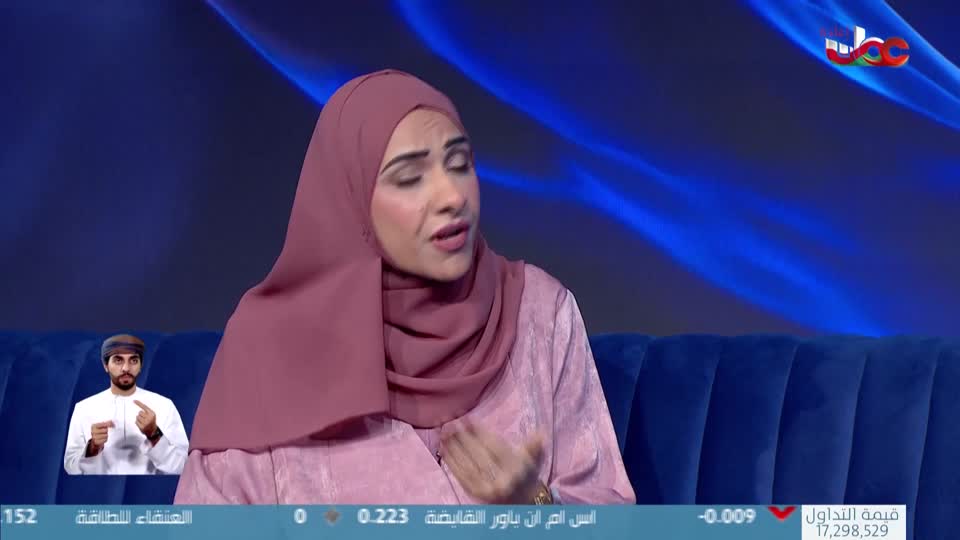 برنامج/من عمان