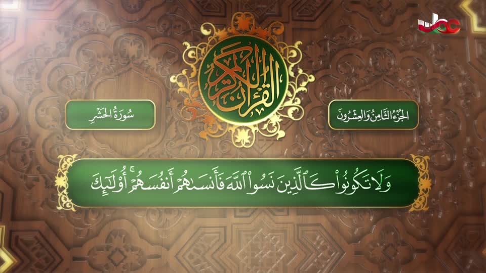 آذان الفجـــــر