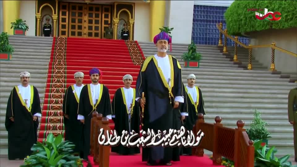 البرنامج الخاص باليوم الوطني لسلطنة عمان - الحلقة 1