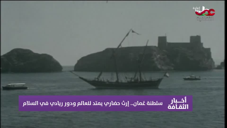 R1 أخبار الثفافة