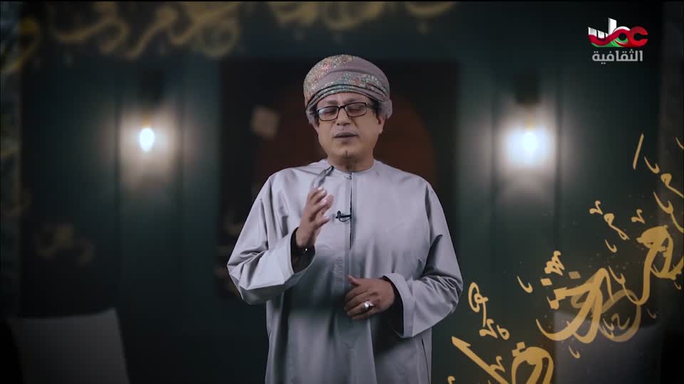 برنامج - خالدون في الذاكرة ج2