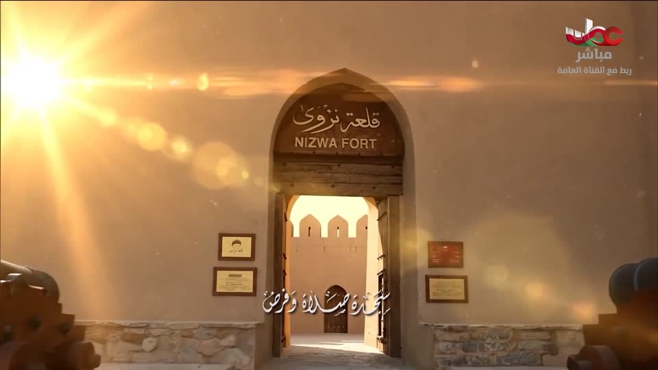 البرنامج الخاص لليوم الوطني 2025 - الحلقة 4