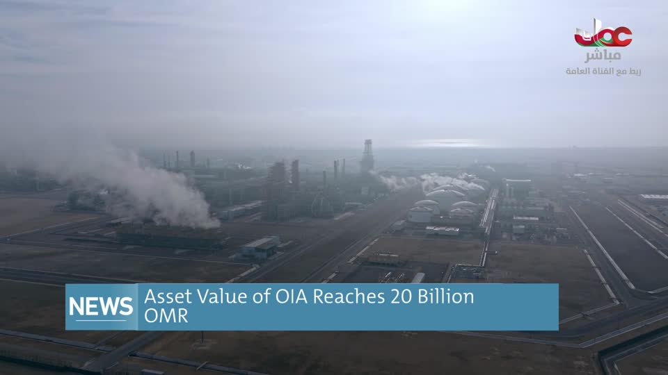 الاخبار باللغة الانجليزية