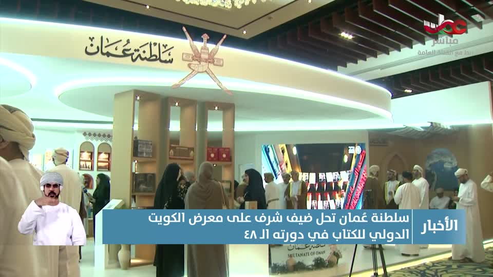 أخبار العاشرة