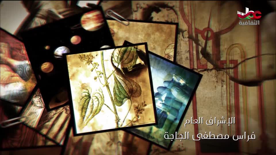 البرنامج الثقافي - اختراعات عظيمة - الحلقة 19