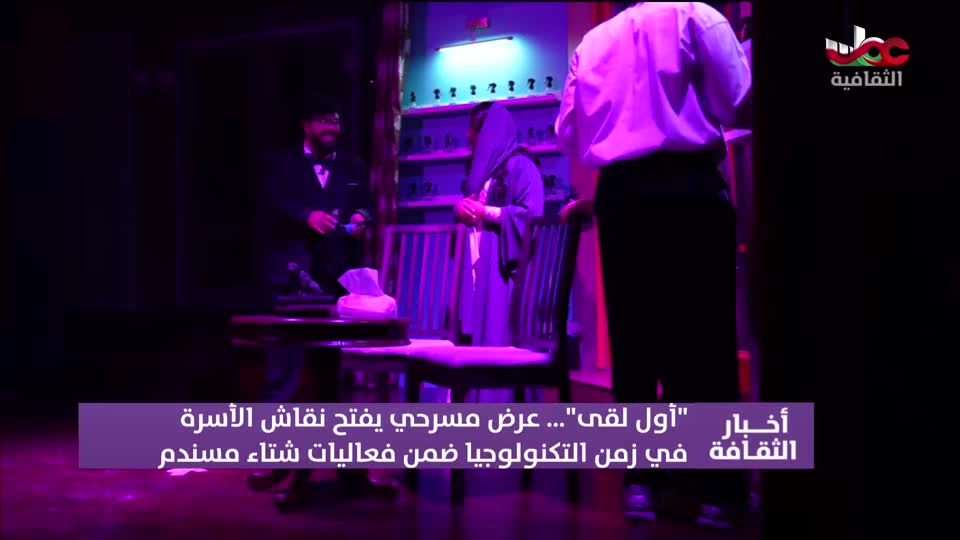 أخبار الثقافة مباشر