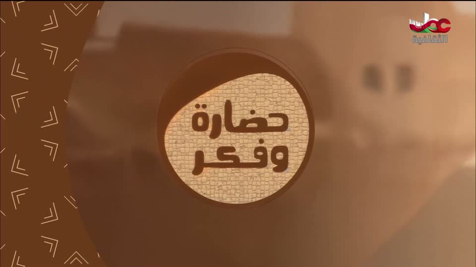 البرنامج الثقافي - أبجديات ثقافية - الحلقة 7