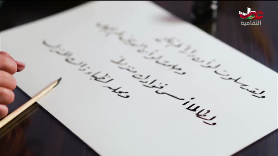 برنامج - حواضر اسلامية - الحلقة 19