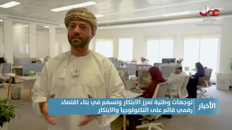 نشرة أخبار الثانية