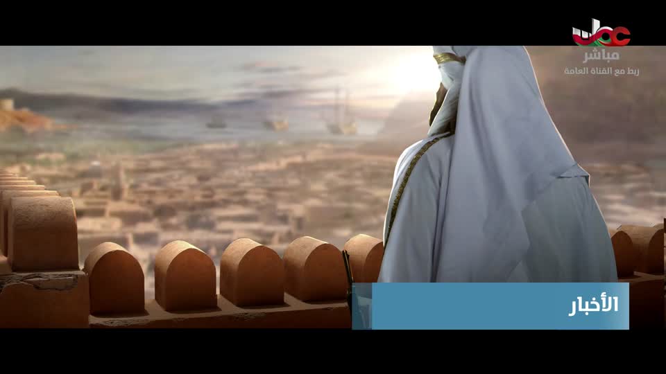 أخبار الواحدة