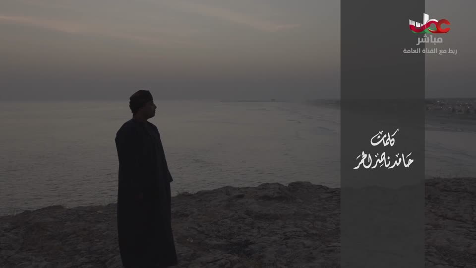 أذان العشاء