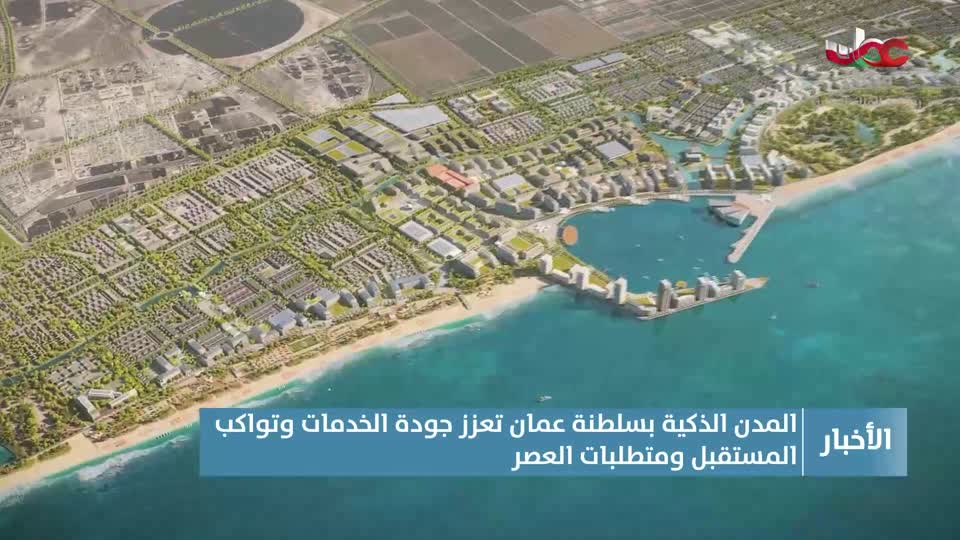 نشرة أخبار الحادية عشر