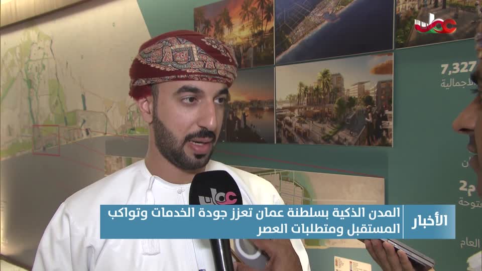 أخبار الخامسة - الأربعاء 19 نوفمبر 2025م