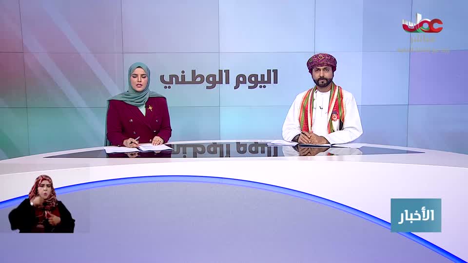 أخبار العاشرة