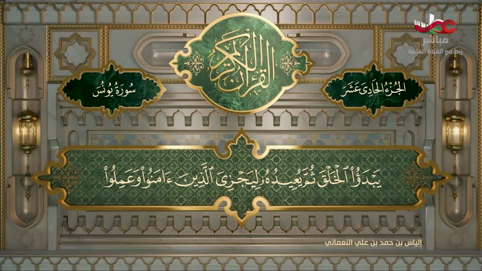 آذان الفجـــــر