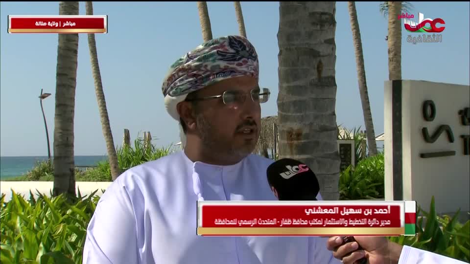 برنامج محلي - ضفاف ج3 - الحلقة 33