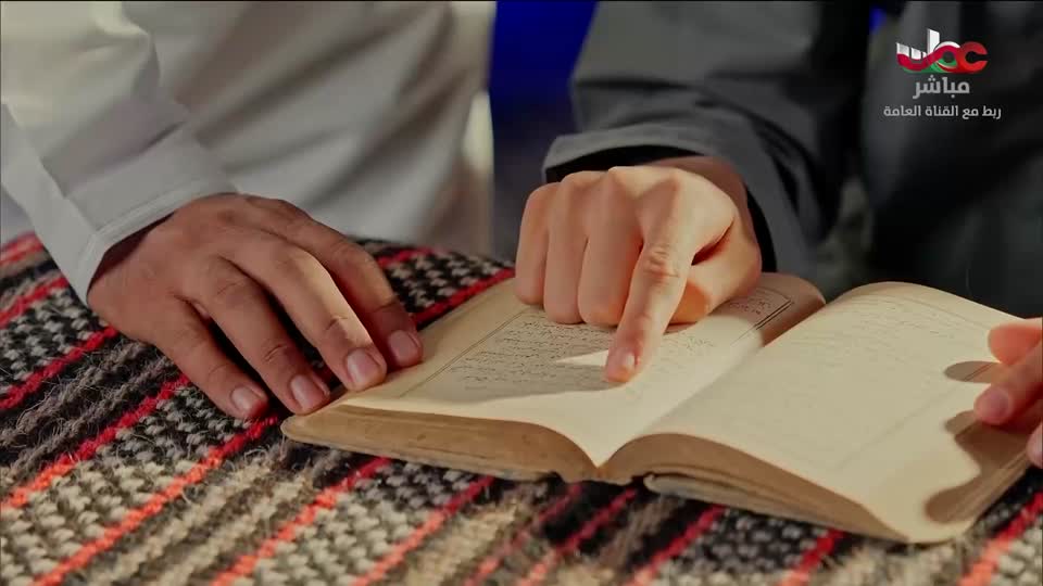 برنامج الخاص اليوم الوطني 2025