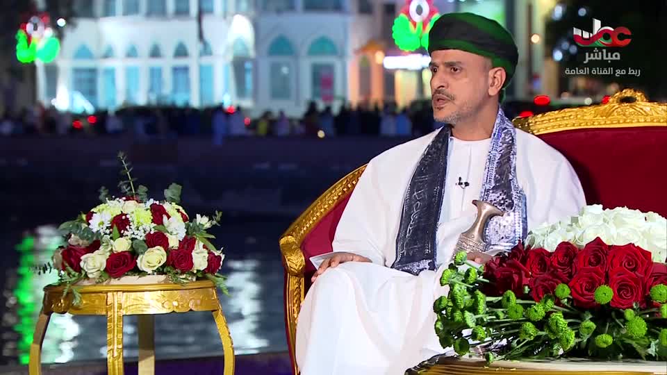 البرنامج الخاص لليوم الوطني 2025 - الحلقة 8