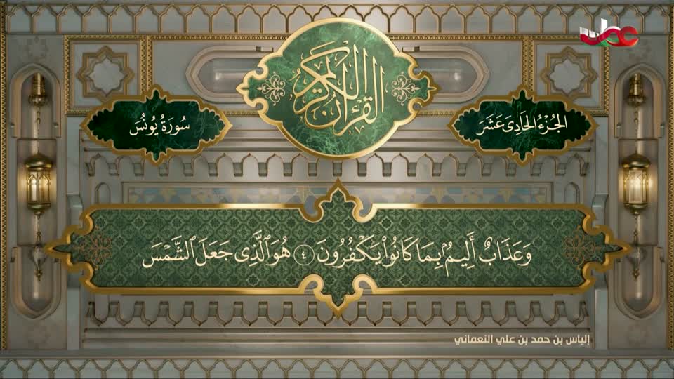 آذان الفجـــــر