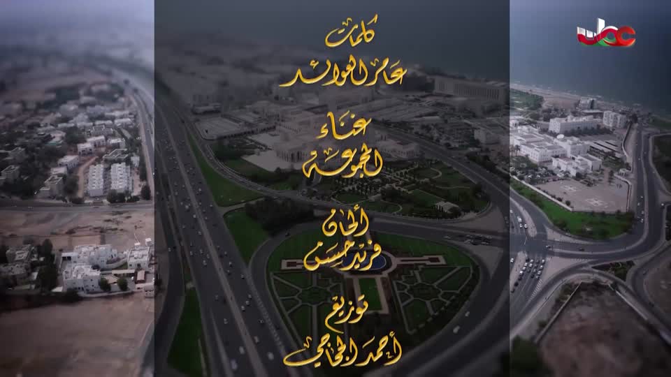 أذان العشاء