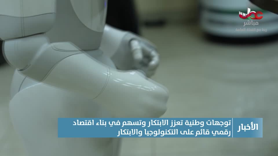 أخبار الواحدة