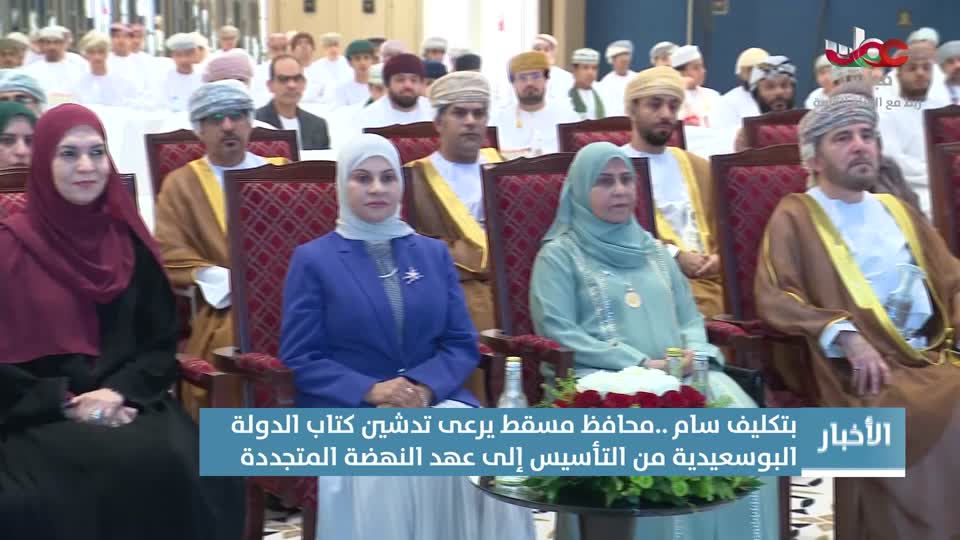 نشرة أخبار الثانية