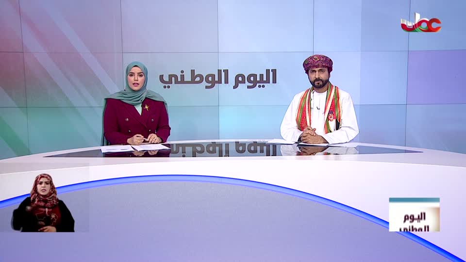 أخبار العاشرة