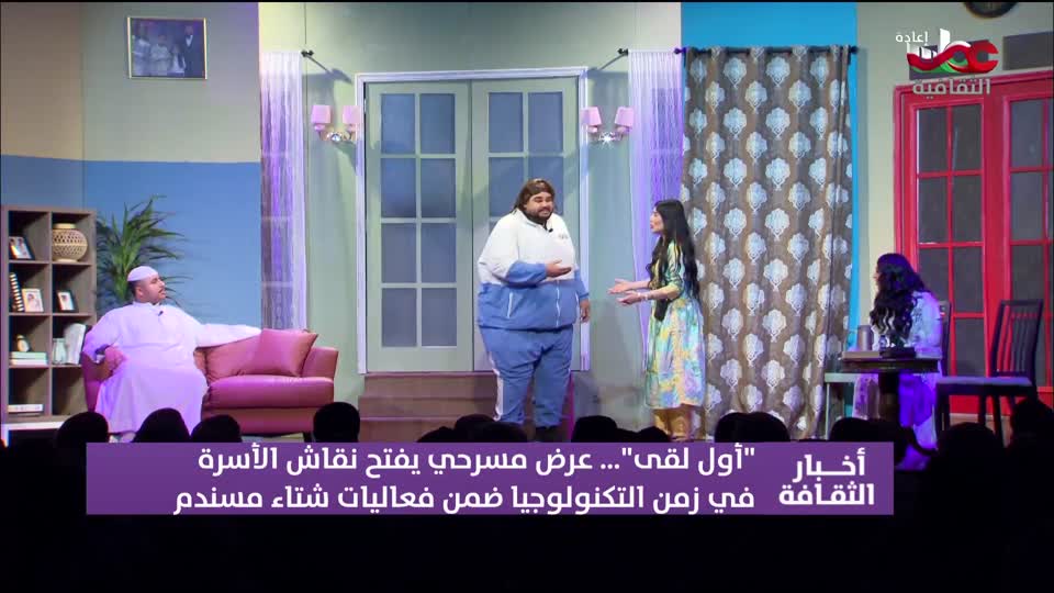 R1 أخبار الثفافة