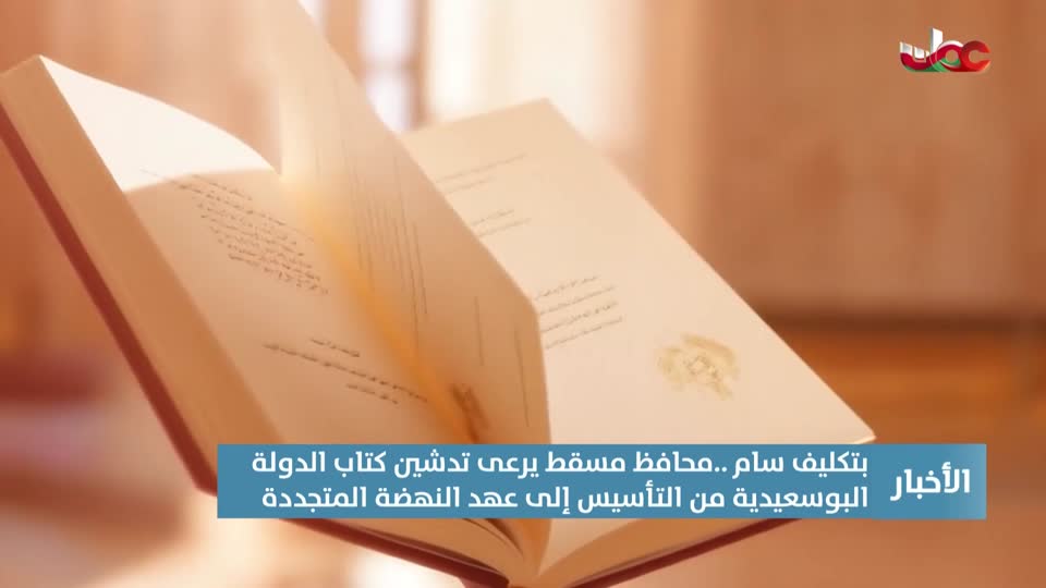 اذان المغرب