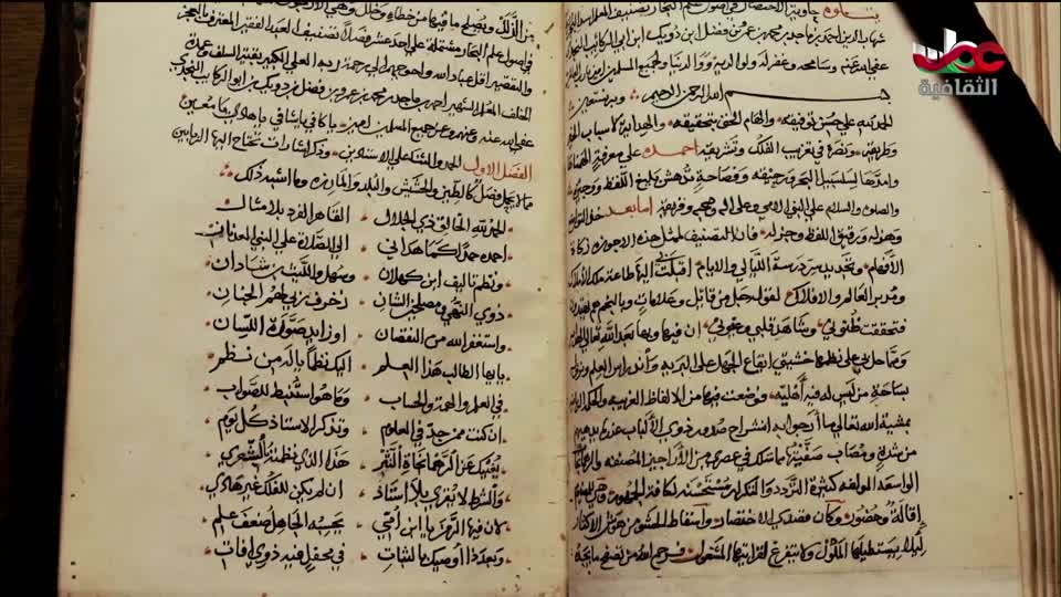 برنامج / موشحات شرقية