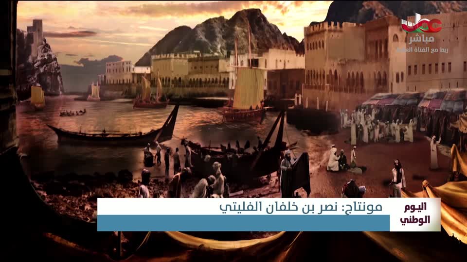 اذان المغرب