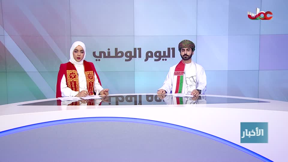 نشرة أخبار الحادية عشر