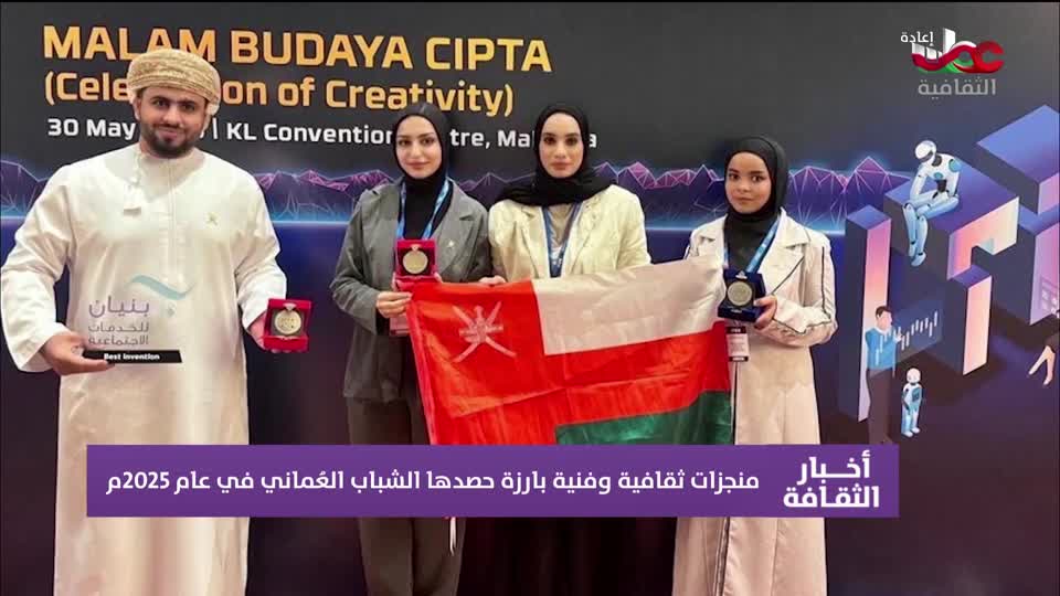 برنامج - روائع من اليابان - الحلقة 153