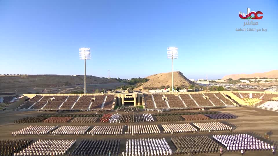 برنامج/مسار