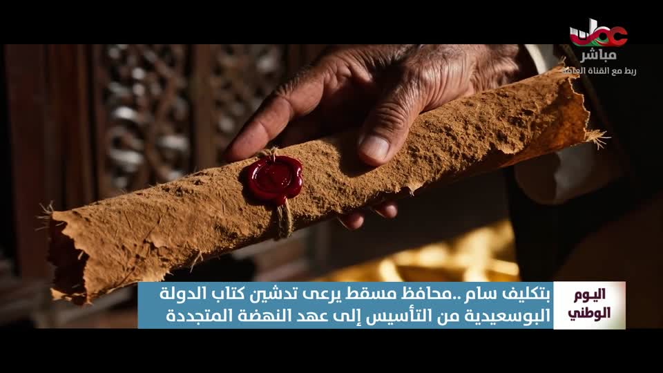 أغاني وطنية