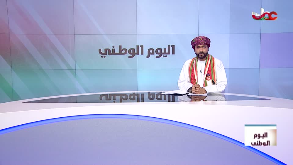 أغاني وطنية