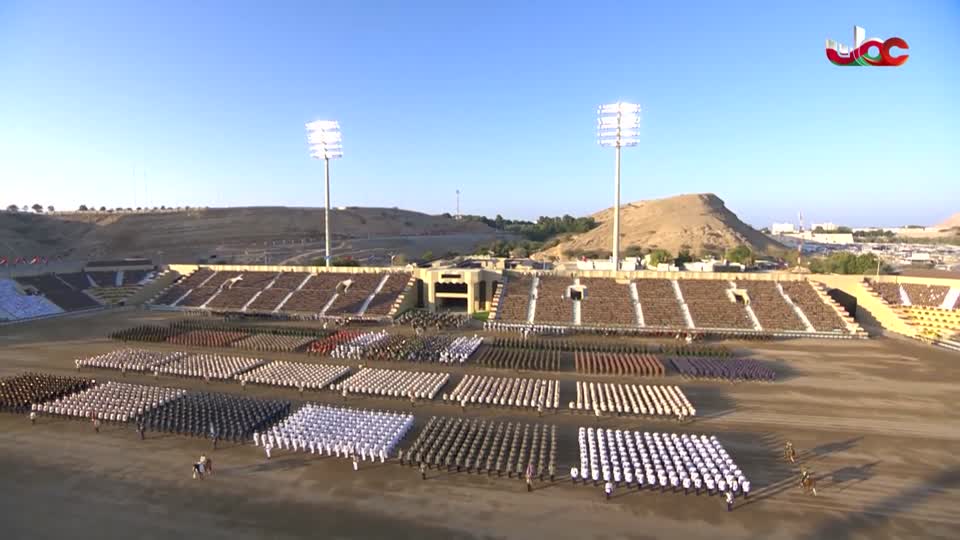 برنامج/مسار