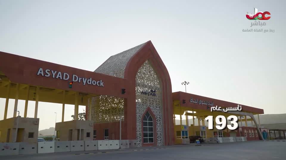 سفائن المجد+الفيلم السنوي 2025