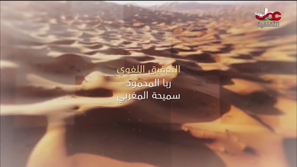 برنامج - المسافر - الحلقة 24