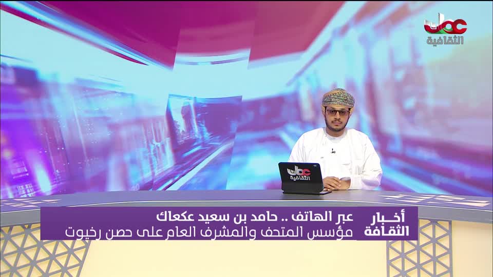 R2 أخبار الثقافة