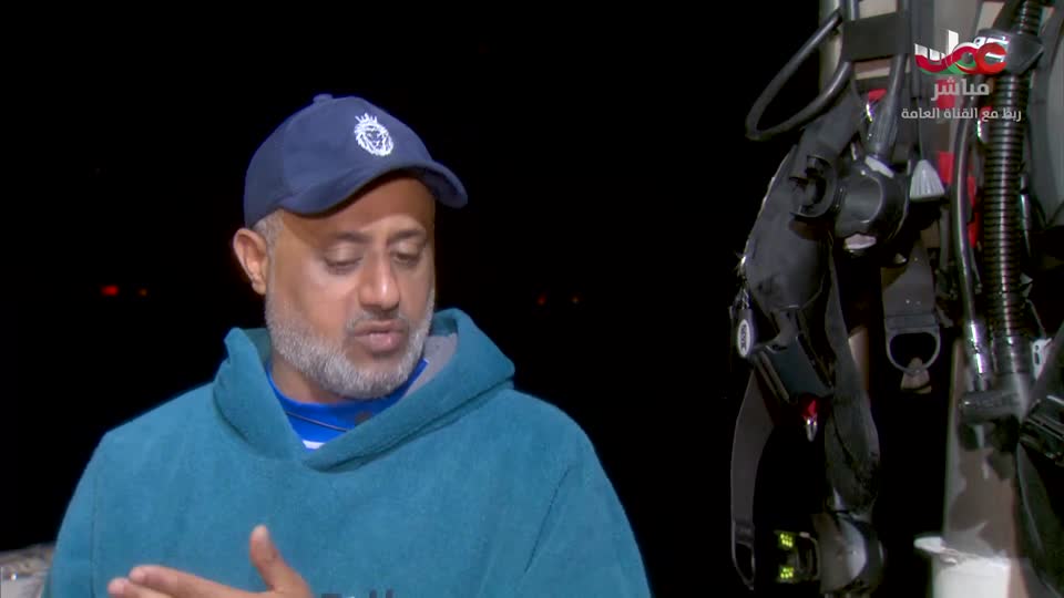 سحر الاعماق