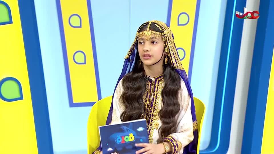 برنامج /قمرة