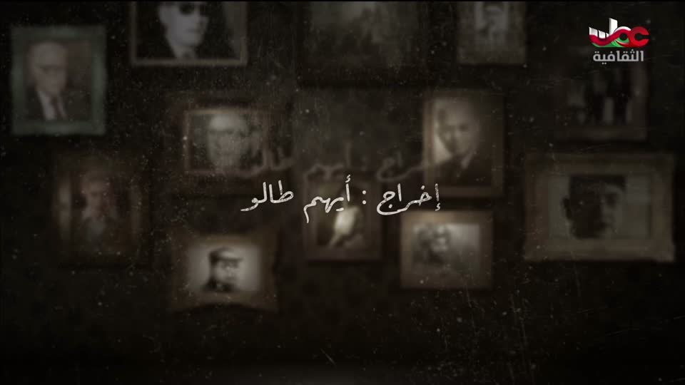 البرنامج الثقافي - أهل الأدب